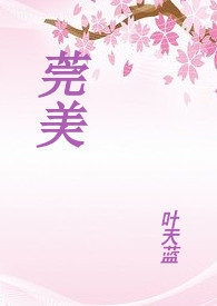 莞美松山湖学校怎么报名