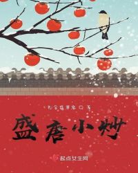 盛唐小厨优惠券