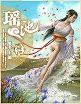 孽恋的代价