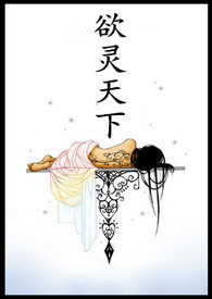 欲动